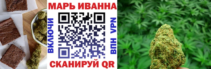 цена   Армянск  Cannafood конопля 