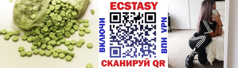где купить наркоту hydra как зайти ЭКСТАЗИ Дубай Армянск