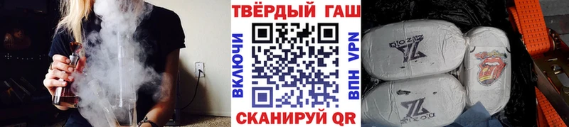 купить наркоту  Армянск  Гашиш hashish 