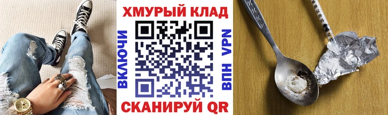 маркетплейс какой сайт Армянск Героин афганец