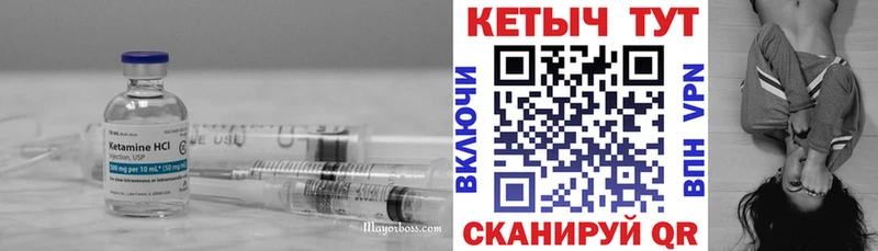 Кетамин ketamine  ОМГ ОМГ онион  Армянск  купить наркотики сайты 
