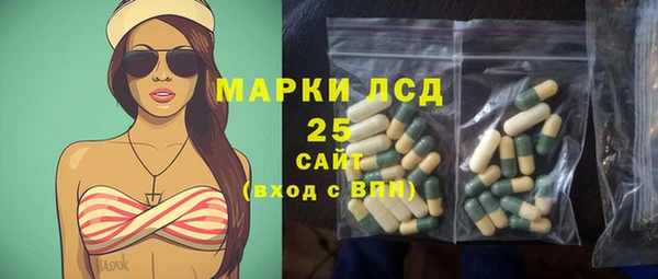 меф Новокубанск