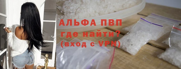 индика Алексеевка