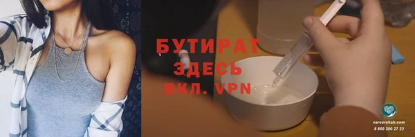 стафф Алексин