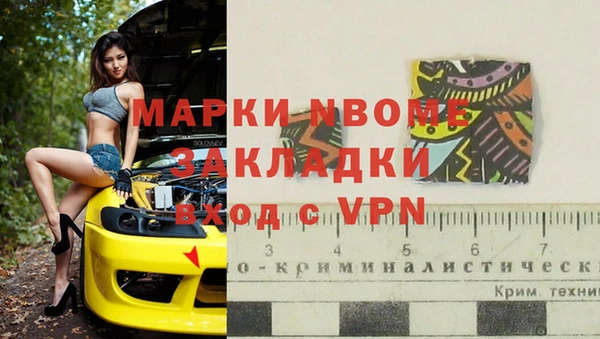 индика Алексеевка