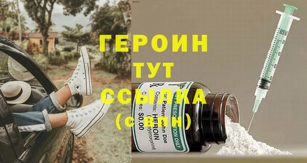 ешки Новозыбков