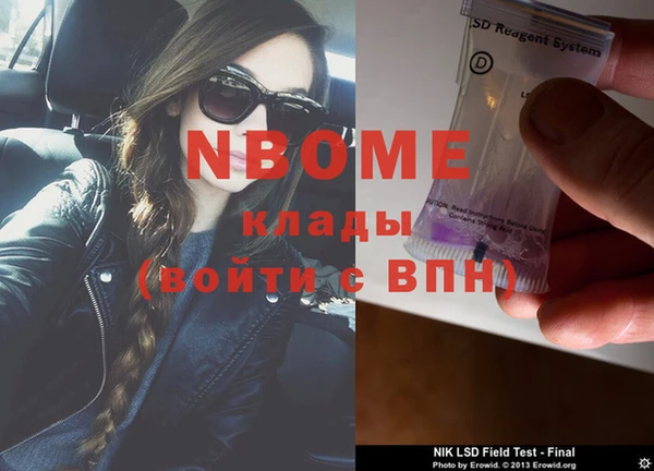 амфетамин Новодвинск