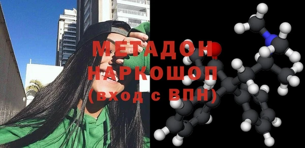 меф Новокубанск