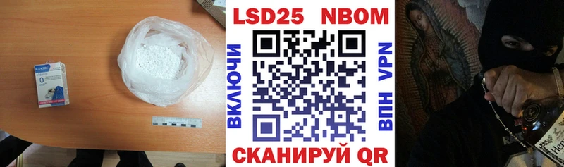 LSD-25 экстази ecstasy  цена наркотик  Армянск 