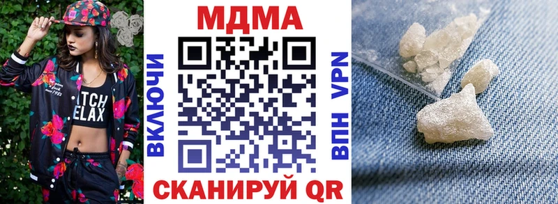 где продают   Армянск  MDMA Molly 