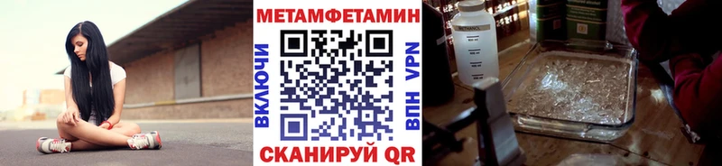 где найти   Армянск  Метамфетамин кристалл 