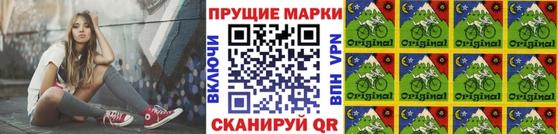 Марки NBOMe 1500мкг  Армянск 